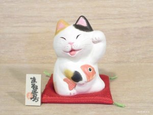 画像1: まる工房　陶猫　「両面招き猫」