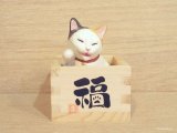 まる工房　陶猫　「新福増」ミケ（目閉じ）