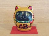 河辺花衣　『猫福郎だるま 中』金