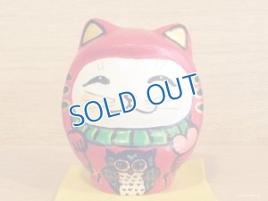 画像1: 河辺花衣　『猫福郎だるま 大』赤