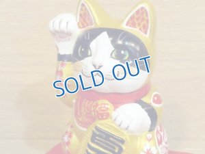 画像2: 河辺花衣　「招き猫貯金箱　4寸」金（ヘビ）
