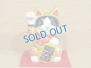 画像1: 河辺花衣　「招き猫貯金箱　4寸」金（ヘビ）