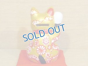 画像5: 河辺花衣　「招き猫貯金箱　4寸」金（ヘビ）