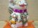 画像3: 河辺花衣　『仲良し親子招き猫』白キジ