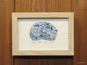 画像1: 桐山暁　額装銅版画　『Mom's Nap』