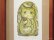 画像2: 桐山暁　額装銅版画　『いのち』 (2)