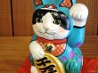 画像2: 河辺花衣　「にゃんこの節句　招き猫　4寸」