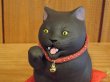画像2: まる工房　陶猫　「吉兆招き猫　黒猫（牙）」