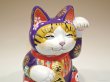 画像2: 河辺花衣　「アマビエ招き猫　8寸」