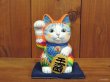 画像1: 河辺花衣　「アマビエ招き猫　5寸」