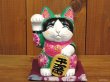 画像1: 河辺花衣　「招き猫・アマビエ　5寸（緑）」