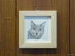 画像1: 東マユミ　銅版画　『愛猫』