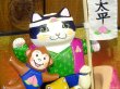 画像2: 河辺花衣　「桃猫太郎と仲間達」