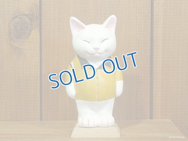 画像1: 小澤創磨　陶猫　『たそがれ猫　ボーリングVer.』白猫　黄シャツ