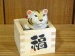 福増す猫は別売りです。