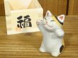 画像2: まる工房　陶猫　「福増猫（右手挙げ）犬面」