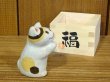 画像4: まる工房　陶猫　「福増猫（お願い）」卯面