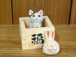 画像1: まる工房　陶猫　「福増猫（お願い）」卯面