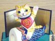 画像2: 河辺花衣　『元気いっぱい金猫太郎』