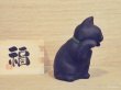 画像3: まる工房　陶猫　「新福増」黒（目閉じ）