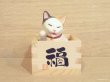 画像1: まる工房　陶猫　「新福増」ミケ（目閉じ）