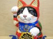 画像2: 河辺花衣　「十二支招き猫　6寸」赤