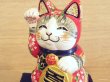 画像2: 河辺花衣　「招き猫貯金箱　4寸」赤