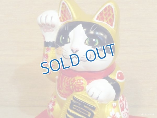 画像2: 河辺花衣　「招き猫貯金箱　4寸」金（ヘビ）