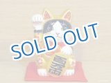 画像: 河辺花衣　「招き猫貯金箱　4寸」金（ヘビ）