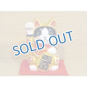 画像: 河辺花衣　「招き猫貯金箱　4寸」金（ヘビ）
