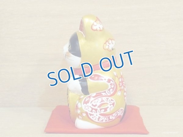 画像4: 河辺花衣　「招き猫貯金箱　4寸」金（ヘビ）