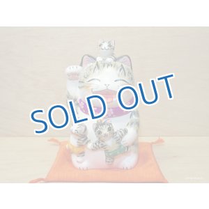 画像: 河辺花衣　『仲良し親子招き猫』白キジ