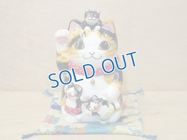画像1: 河辺花衣　『仲良し親子招き猫』ミケ