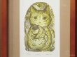 画像2: 桐山暁　額装銅版画　『いのち』