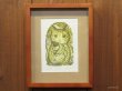 画像1: 桐山暁　額装銅版画　『いのち』