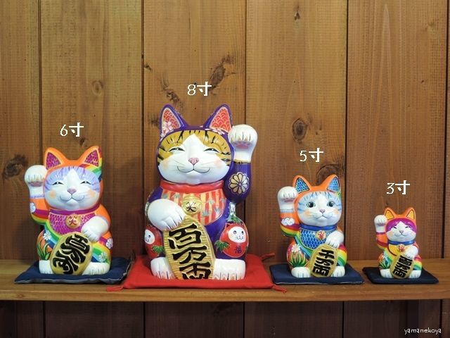 画像: 河辺花衣　「アマビエ招き猫　5寸」