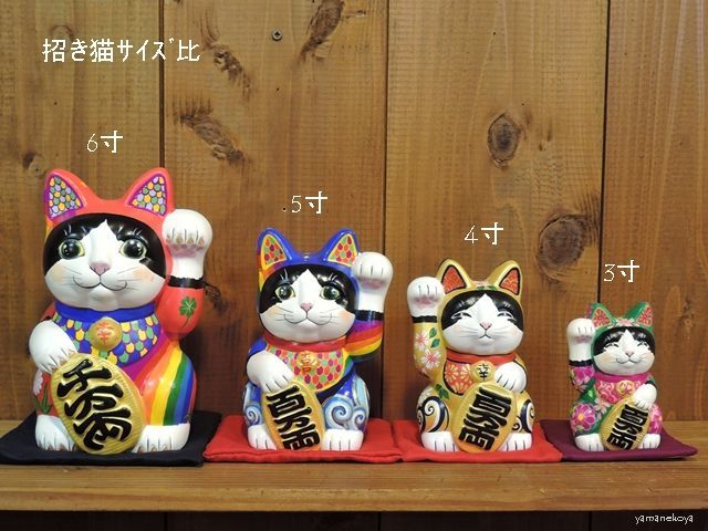 画像: 河辺花衣　「招き猫　5寸（赤）」