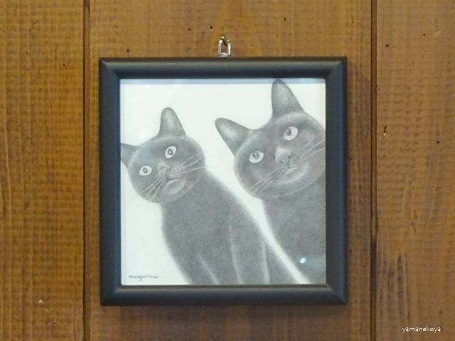 画像1: 東マユミ　額装鉛筆画　『黒猫』