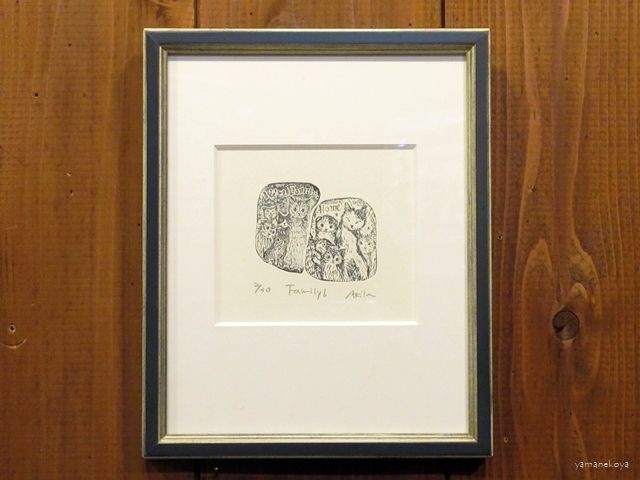 画像1: 桐山暁　額装銅版画　『Family！』