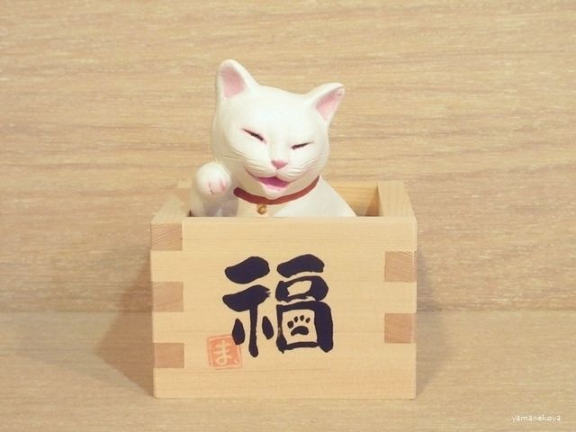 画像1: まる工房　陶猫　「新福増」白（目閉じ）