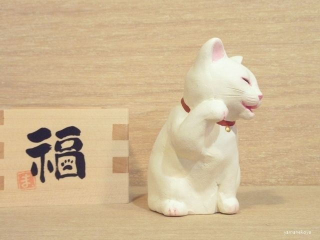 画像3: まる工房　陶猫　「新福増」白（目閉じ）