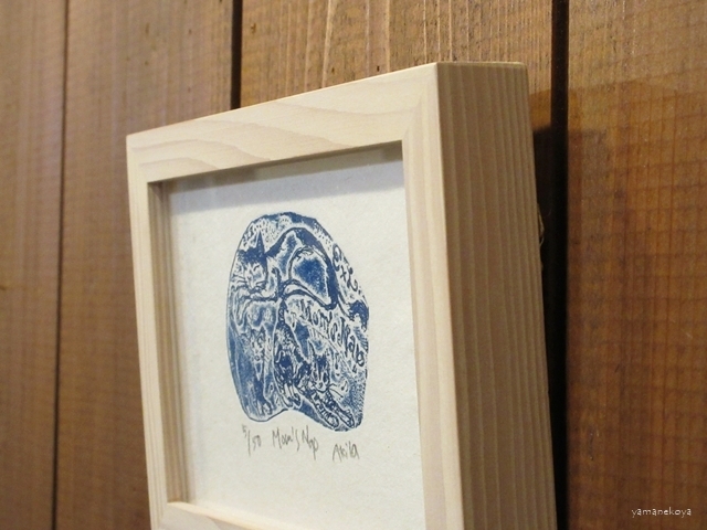 画像3: 桐山暁　額装銅版画　『Mom's Nap』