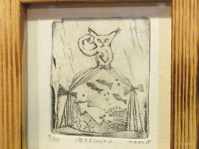 画像2: キムラトモミ　額装銅版画　『海もようのスカート』