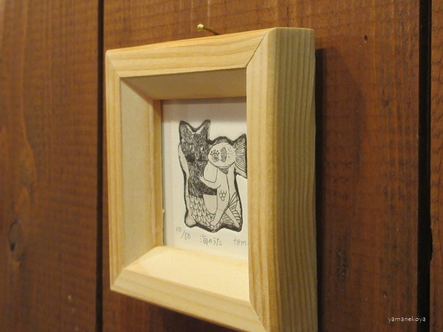 画像3: キムラトモミ　額装銅版画　『海のうた』